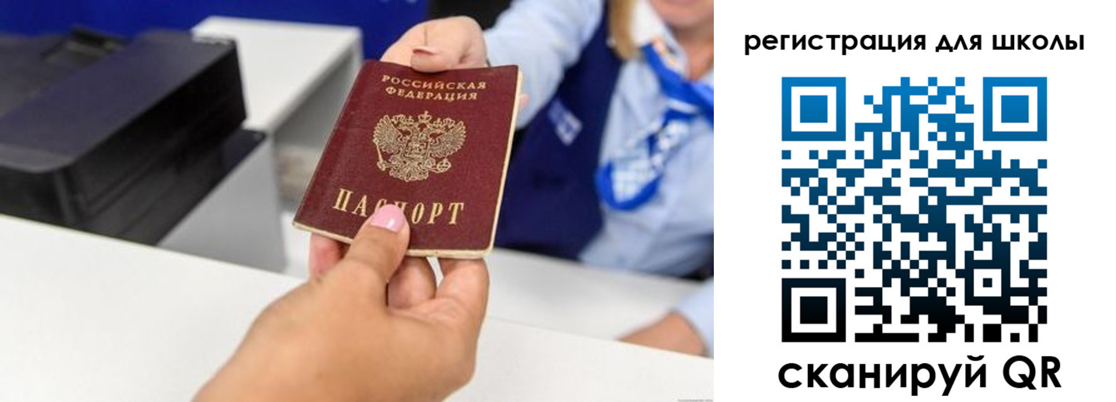 прописка от собственника в Саранске