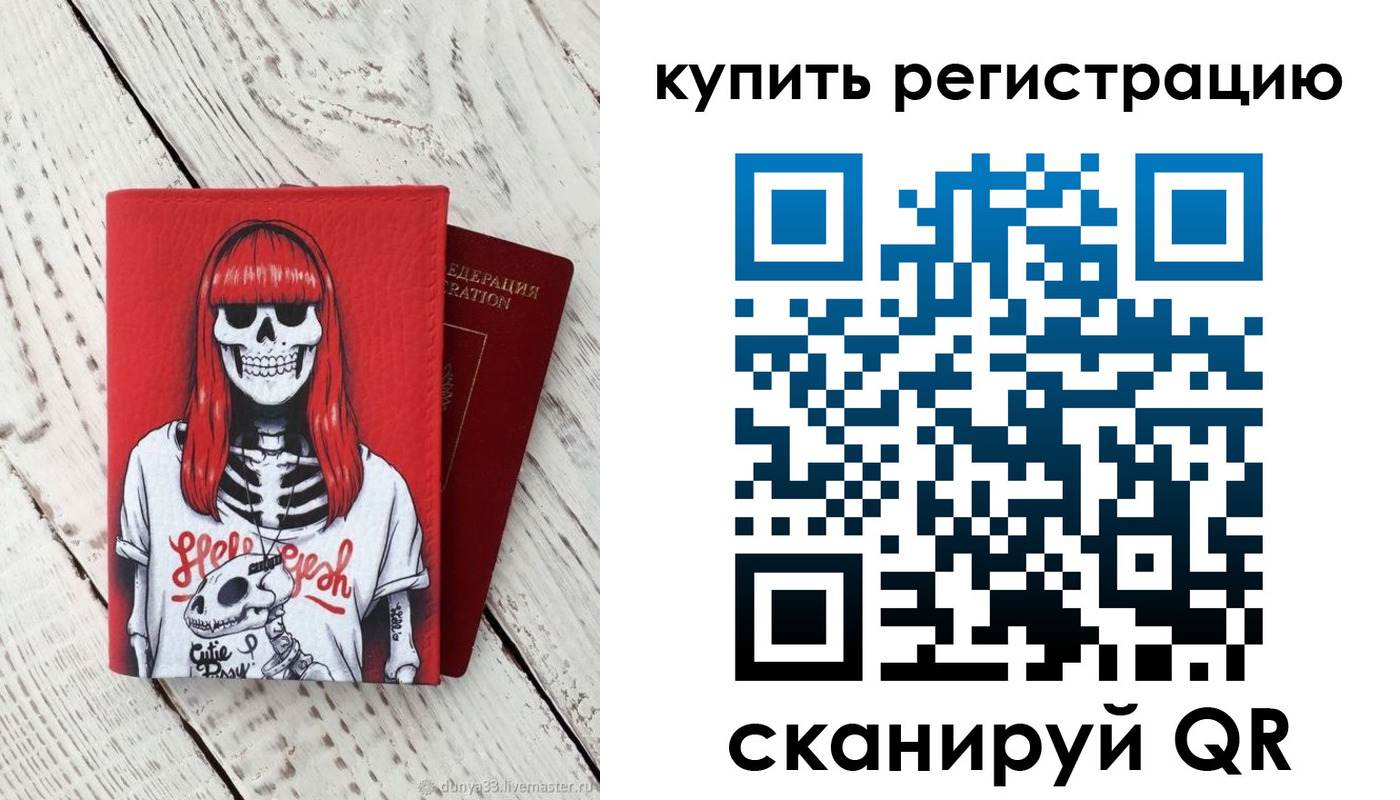 форма 3 в Саранске
